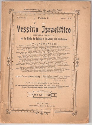 Item 1871. IL VESSILLO ISRAELITICO: RIVISTA MENSILE PER LA STORIA, LA SCIENZA E LO SPIRITO DEL GIUDAISMO.