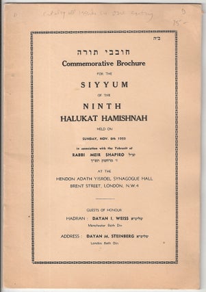 Item 1892. COMMEMORATIVE BROCHURE OF THE SIYYUM OF THE HALUKAT HAMISHNAH, AT THE HENDON ADATH YISROEL SYNAGOGUE HALL, LONDON. , 1961, 1962, 1963 AND 1965