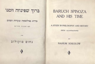 Item 1932. BARUKH SHPINOZAH U-ZEMANO : MIDRASH BE-FILOSOFYAH UVE-KOROT HA-`ITIM ... [BARUCH SPINOZA AND HIS TIME : A STUDY IN PHILOSOPHY AND HISTORY].