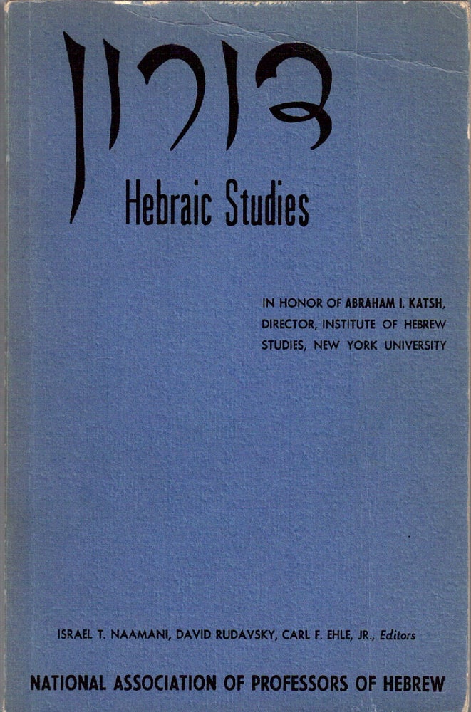 Item 1951. DORON; HEBRAIC STUDIES; [ESSAYS IN HONOR OF PROFESSOR ABRAHAM I. KATSH].