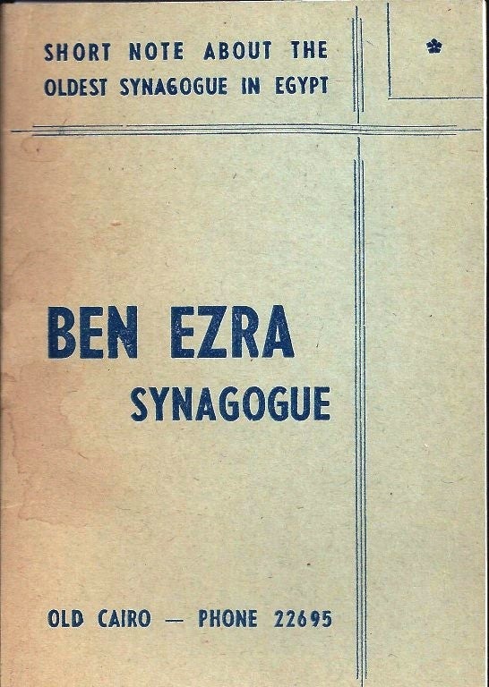 Item 4643. BEN EZRA SYNAGOGUE. SHORT NOTE ABOUT THE OLDEST SYNAGOGUE IN EGYPT.