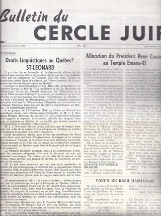 Item 4769. BULLETIN DU CERCLE JUIF (TWO ISSUES: NUMBERS 141 AND 145, 1969 - 70)
