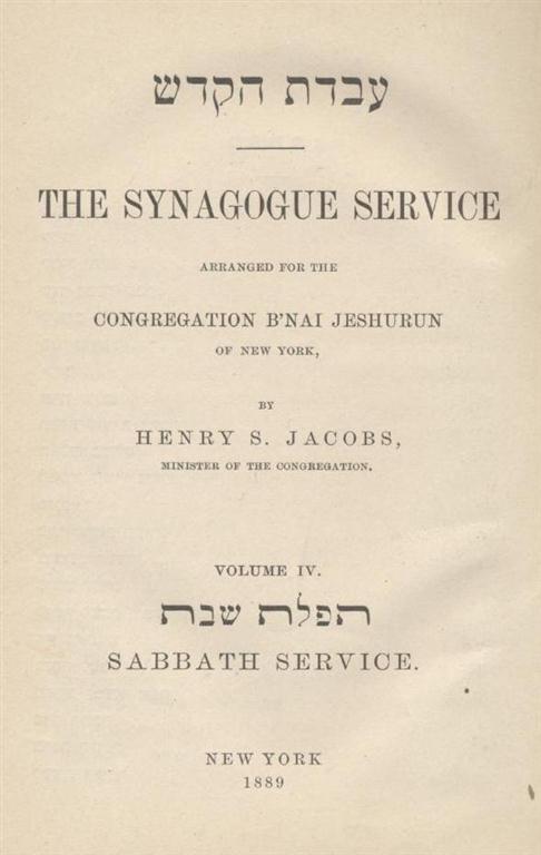 Item 5048. THE SYNAGOGUE SERVICE VOLUME IV SABBATH SERVICE