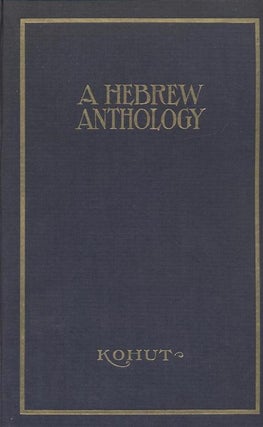 Item 5181. A HEBREW ANTHOLOGY: A COLLECTION OF POEMS AND DRAMAS INSPIRED BY THE OLD TESTAMENT AND POST BIBLICAL TRADITION GATHERED FROM THE WRITINGS OF ENGLISH POETS... [COMPLETE IN 2 VOLUMES]