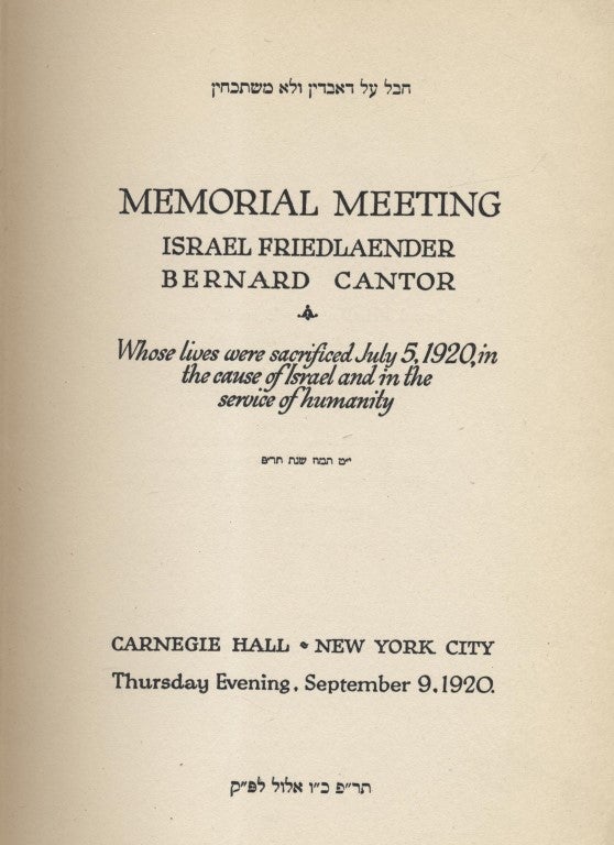 Item 5297. MEMORIAL MEETING (IN MEMORIAM) ISRAEL FRIEDLAENDER, BERNARD CANTOR, WHOSE LIVES WERE SACRIFICED JULY 5, 1920, IN THE CAUSE OF ISRAEL AND IN THE SERVICE OF HUMANITY