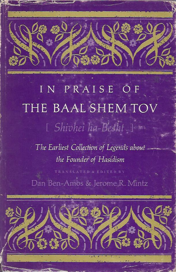Item 5480. IN PRAISE OF THE BAAL SHEM TOV [SHIVHEI HA-BESHT]: THE EARLIEST COLLECTION OF LEGENDS ABOUT THE FOUNDER OF HASIDISM
