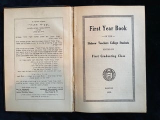 Item 5666. SEFER HASHANAH. FIRST YEAR BOOK OF THE HEBREW TEACHERS COLLEGE STUDENTS