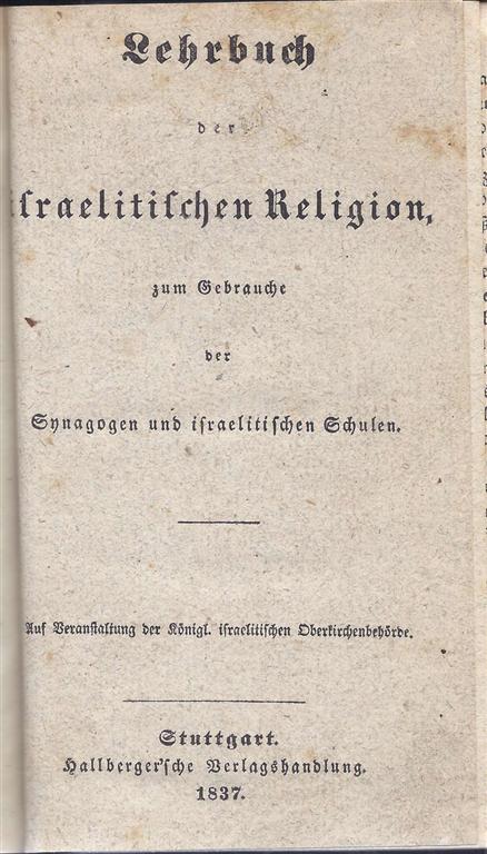Item 5874. LEHRBUCH DER ISRAELITISCHEN RELIGION