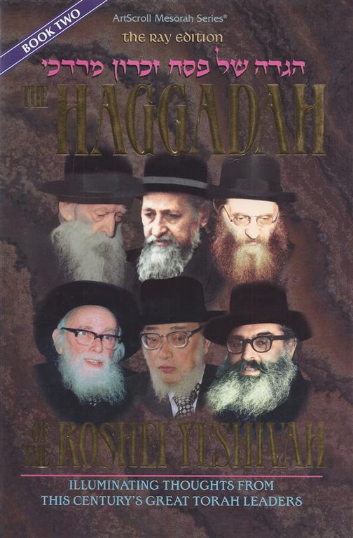 Item 6066. The Haggadah of the Roshei Yeshivah: Illuminating Thoughts from the Century's Great Torah Leaders [Book 1 and Book 2]