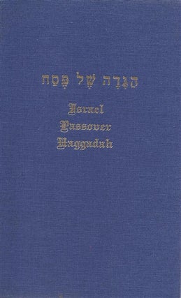Item 6072. ISRAEL PASSOVER HAGGADAH / HAGADAT – PESACH ERETZ YISRAEL