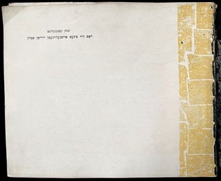 Item 6165. DOS LID FUNEM OYSGEHARGETN YIDISHN FOLK