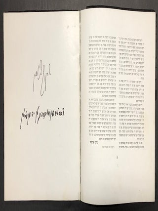 Item 6165. DOS LID FUNEM OYSGEHARGETN YIDISHN FOLK
