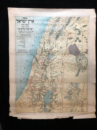 Item 50154. MAP OF ERETZ ISRAEL
