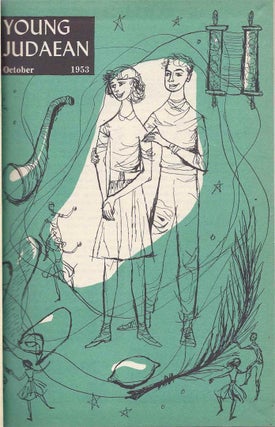 Item 6271. THE YOUNG JUDAEAN. (VOL.42, NO.1-8, OCTOBER 1953 – MAY 1954 BOUND TOGETHER)