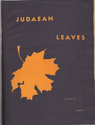 Item 6311. THE JUDAEAN LEAVES (VOL. 15) , LITERARY MAGAZINE MA’AYAN AND LEADER’S GUIDE (BOUND TOGETHER)