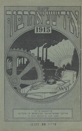 Item 6773. IDISHE YOHRBUKH; 1915