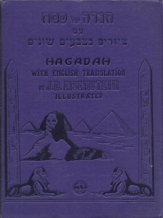 Item 280280. HAGADAH SHEL PESAH: `IM OTIYOT ME`UTAROT VE-TSIYURIM B-TSEVA`IM SHONIM LE-SEDER LEL HAG HA-MATSOT. PETAH DAVAR, HAKDAMAH, HE`AROT U-MEKOROT. HAGADA ; THE NARRATIVE OF ISRAEL'S REDEMPTION FROM EGYPT. SEDER RITUAL FOR PASSOVER-EVE; HAGADA.