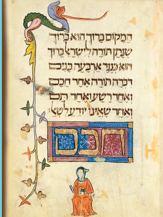 Item 6841. THE PRATO HAGGADAH.