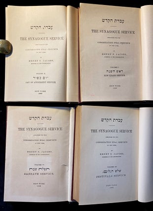 Item 6899. ‘AVODAT HA-KODESH. THE SYNAGOGUE SERVICE: VOL. I NEW YEARS SERVICE. VOL. II DAY OF ATONEMENT SERVICE. VOL. III SABBATH SERVICE. VOL IV FESTIVALS SERVICE [COMPLETE IN FOUR VOLUMES AS ISSUED]