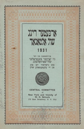 Item 7076. ARBETER RING SHUL ALMANAKH 1931