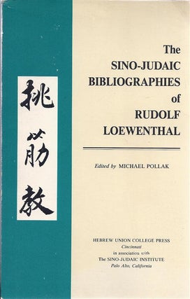 Item 7087. THE SINO-JUDAIC BIBLIOGRAPHIES OF RUDOLF LOEWENTHAL: TIAO CHIN CHIAO.