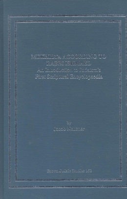 Item 7459. MEKHILTA ACCORDING TO RABBI ISHMAEL: AN INTRODUCTION TO JUDAISM'S FIRST SCRIPTURAL ENCYCLOPAEDIA