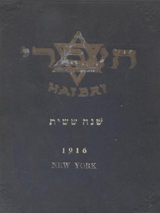 Item 7637. HA-? IVRI = HAIBRI = HEBREW WEEKLY; VOL. VI, 1916