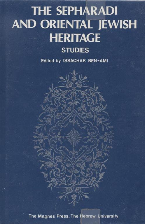 Item 7661. The Sepharadi and Oriental Jewish Heritage: Studies