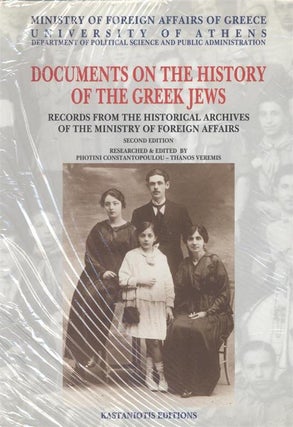 Item 7663. Documents on the History of the Greek Jews: Records from the Historical Archives of the Ministry of Foreign Affairs