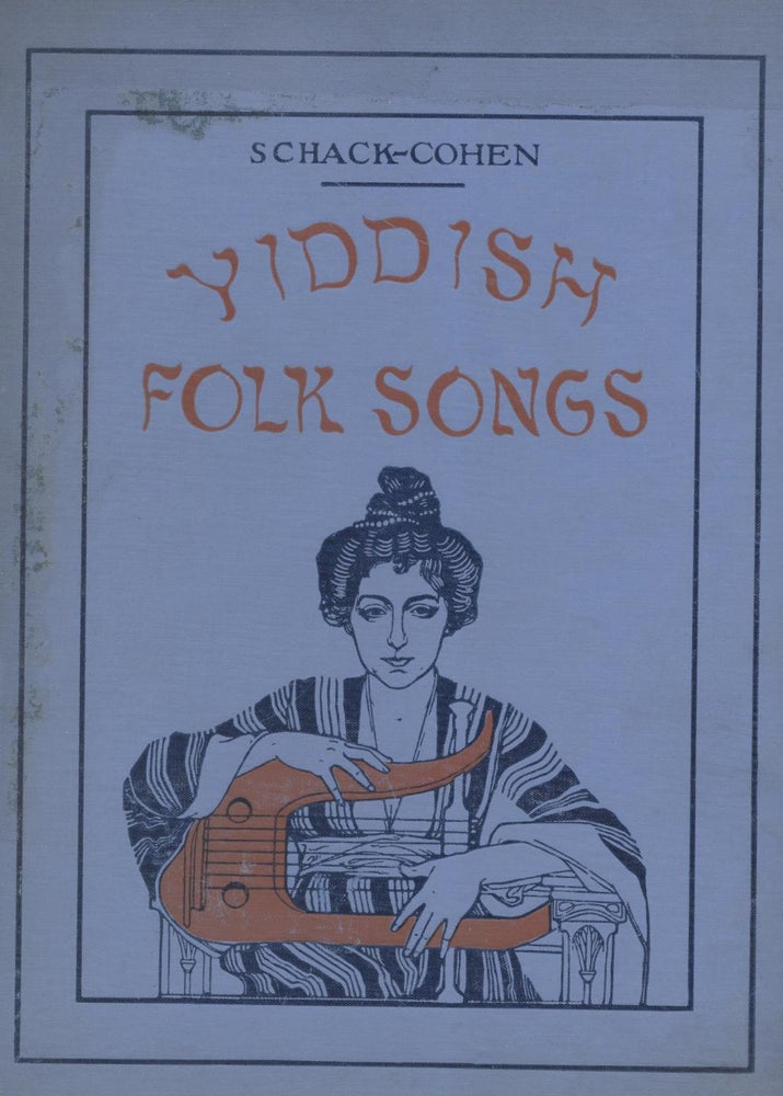 Item 7725. YIDDISH FOLK SONGS: 50 SONGS FOR VOICE AND PIANO