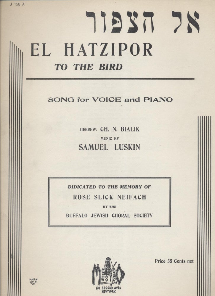 Item 7757. EL HA-TSIPOR = EL HATZIPOR, TO THE BIRD; SONG FOR VOICE AND PIANO = TZU A FOIGL