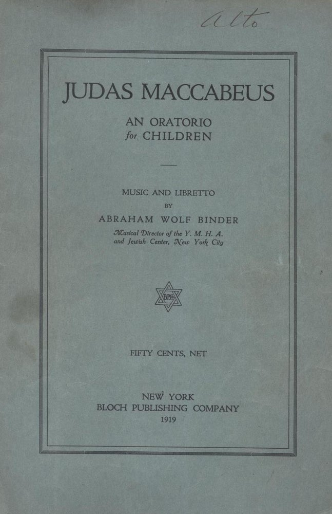 Item 7763. JUDAS MACCABEUS: AN ORATORIO FOR CHILDREN