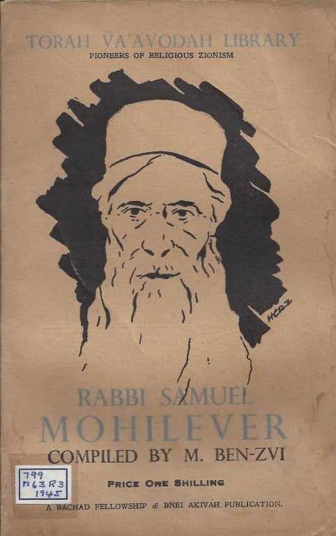 Item 7837. RABBI SAMUEL MOHILEVER