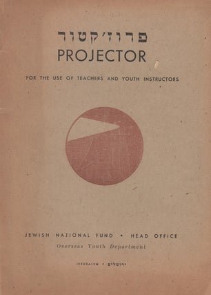 Item 8276. PROJECTOR: FOR THE USE OF TEACHERS AND YOUTH INSTRUCTORS