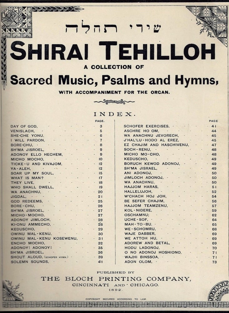 Item 8480. SHIRE TEHILAH. SHIRAI TEHILLOH: A COLLECTION OF SACRED MUSIC, PSALMS AND HYMNS, WITH ACCOMPANIMENT F OR THE ORGAN.