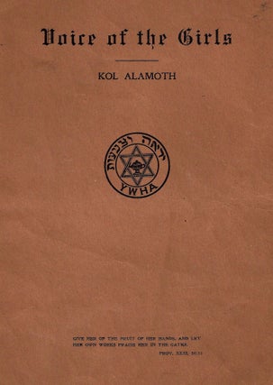 Item 8708. KOL ALAMOTH. VOICE OF THE GIRLS. YWHA. [VOL. 1, NO. 3, MARCH 1917]