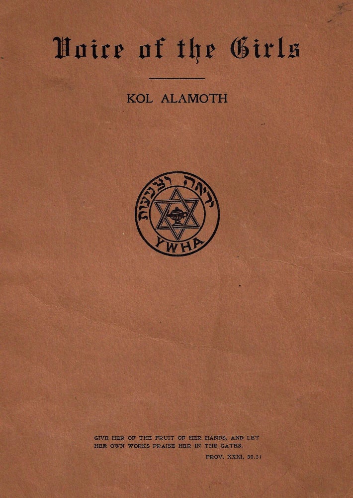 Item 8708. KOL ALAMOTH. VOICE OF THE GIRLS. YWHA. [VOL. 1, NO. 3, MARCH 1917]