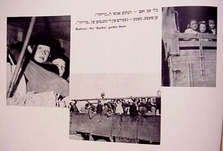 Item 8802. BRYCHA 1945-1948. HOME THROUGH THE VALE OF TEARS. OYF DEM LAYDNSVEG KEYN ERETZ YISRAEL = BI-NTIV HA-YISURIM LA-MOLEDET.
