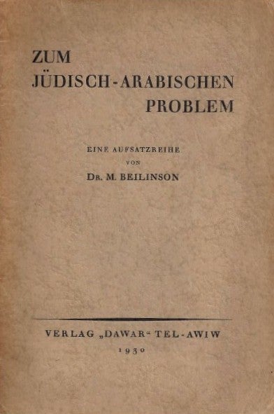Item 8820. ZUM JUDISCH-ARABISCHEN PROBLEM: EIN SAMMELBUCH.