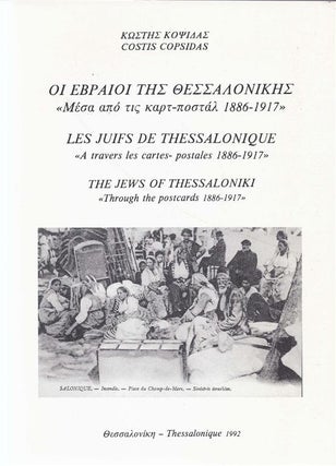 Item 8957. THE JEWS OF THESSALONIKI: THROUGH THE POSTCARDS 1886-1917 = LES JUIFS DE THESSALONIQUE: A TRAVERS LES CARTES-POSTALES 1886-1917 = HOI HEVRAIOI TE¯S THESSALONIKE¯S: MESA APO TIS KART-POSTAL, 1886-1917.