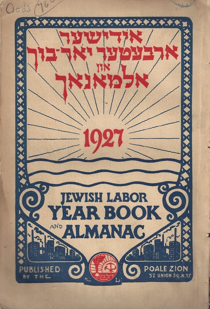 Item 9000. JEWISH LABOR YEARBOOK AND ALMANAC 1927