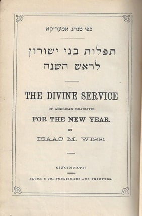 Item 52568. THE DIVINE SERVICE OF AMERICAN ISRAELITES FOR THE NEW YEAR. MINHAG AMERIKA. TIFLOT B’NAI YESHURUN. L’ROSH HA SHANNAH
