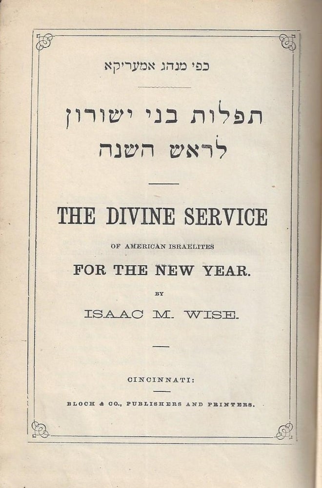 Item 52568. THE DIVINE SERVICE OF AMERICAN ISRAELITES FOR THE NEW YEAR. MINHAG AMERIKA. TIFLOT B’NAI YESHURUN. L’ROSH HA SHANNAH