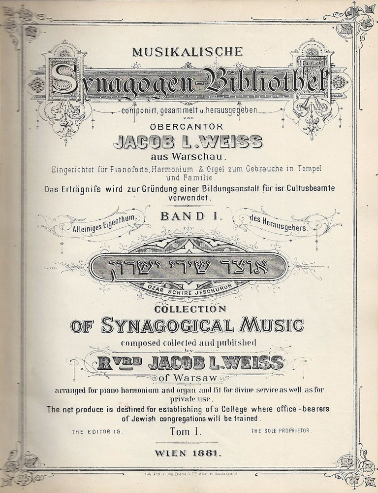 MUSIKALISCHE SYNAGOGEN-BIBLIOTHEK : OTSAR SHIRE YESHURUN = OZAR SCHIRE ...