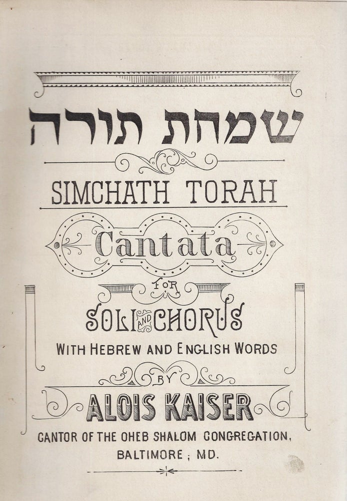 Item 9161. SIMCHATH TORAH : CANTATA FOR SOLI AND CHORUS ; WITH HEBREW AND ENGLISH WORDS