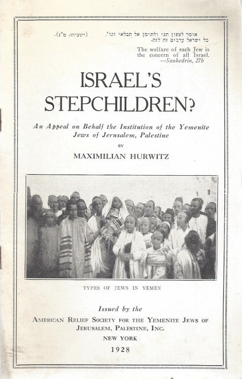 Item 9459. ISRAEL'S STEPCHILDREN? AN APPEAL ON BEHALF THE INSTITUTION OF THE YEMENITE JEWS OF JERUSALEM, PALESTINE