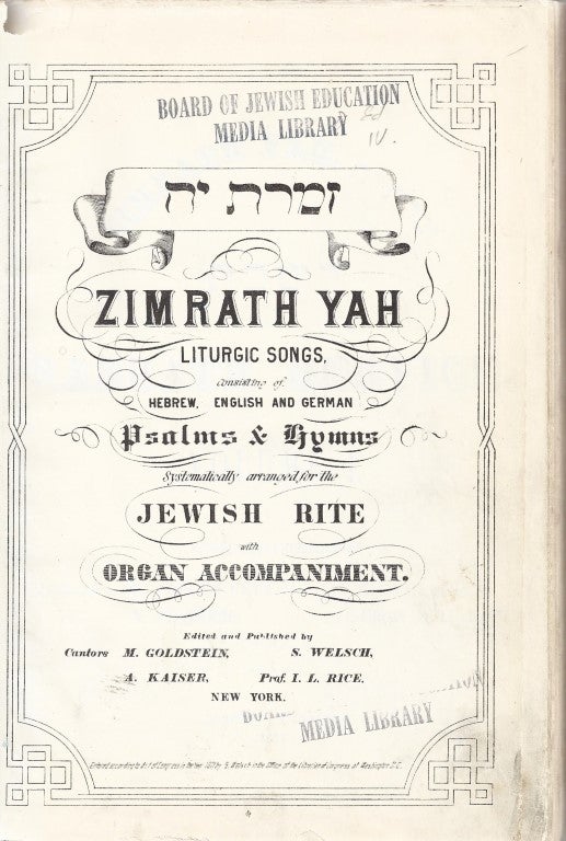 Item 9477. ZIMRATH YAH VOL. 1 SABBATH SERVICE