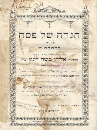 HAGGADAH SHEL PESAH IM BI&rsquo;UR MELHAMAH H. Elijah Moses Ben Kaleb Luntz.