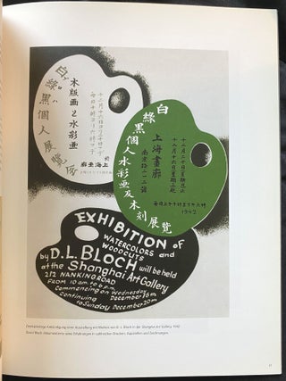 Item 10798. DESTINATION SCHANGHAI: DIE JÜDISCHE GEMEINDE IN SCHANGHAI 1936-1949