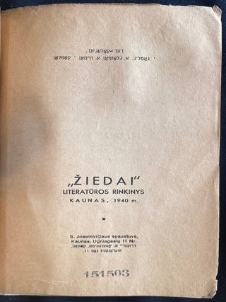 Item 21919. RINGEN: ZAMLBUKH FAR LITERATUR (xt)